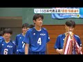 バレーU16代表 岩田怜緯キャプテン「五輪で活躍したい」未来の“龍神ニッポン”のエースに！【新潟・中之口中学校】
