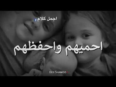حالات واتس اولادي حياتي