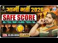 Army Bharti 2026 New Update | Agniveer Army 2026 Safe Score & Expected Cut Off | By Dharmender Sir