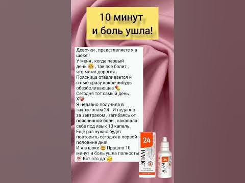 ЭПАМ 24 (женский) - YouTube
