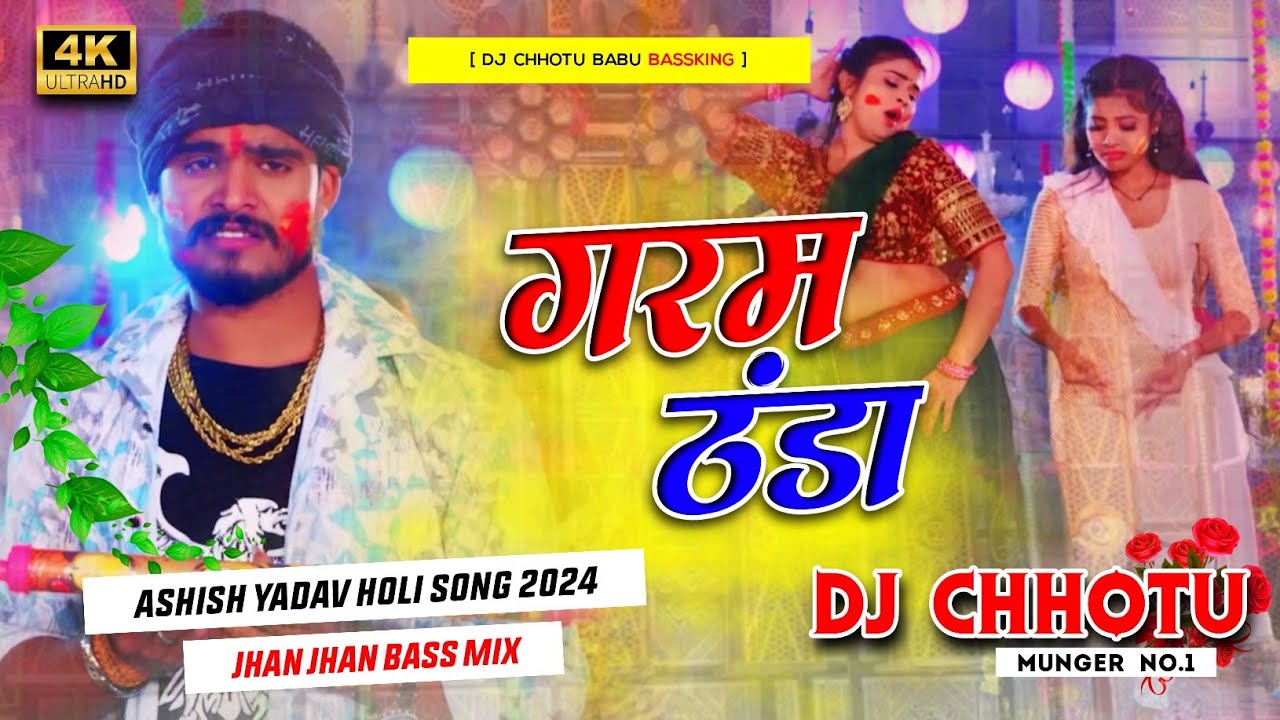 dj chhotu holi song