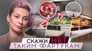 Такие ФАРТУКИ - ПЕРЕЖИТОК ПРОШЛОГО! Ищем идеальный ФАРТУК для КУХНИ