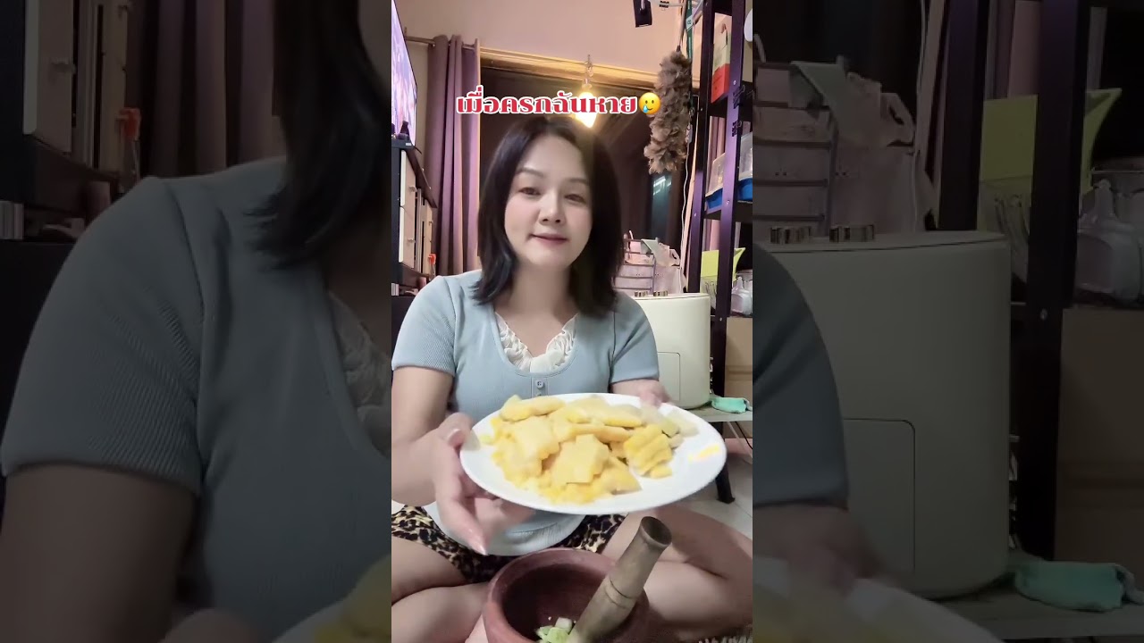 ตำข้าวโพดหมูยอแต่ครกหาย🥲