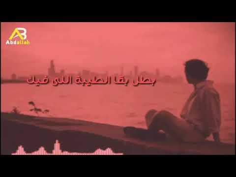 بطل بقا الطيبه