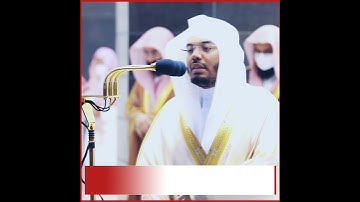 #مصابيح_من_صلاة_التراويح قبس من تلاوة فضيلة الشيخ د._#ياسر_الدوسري _من ليلة 27 رمضان 1442هـ.