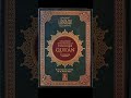 Surah At-Takathur | Competition in Wordly Increase | Holy Quran | English