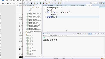 04 306迴圈階乘計算