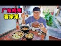 广东梅州客家菜，梅菜扣肉，酿豆腐，娘酒鸡，阿星逛百年围龙屋Hakka dishes in Meizhou, Guangdong