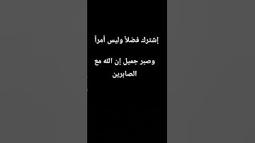 #القرآن_الكريم #المصحف #تلاوة_خاشعة #لايك #راحة_نفسية #كتاب_الله #ترند #سكينة_القلب #المسلمين