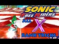 Sonic Free Riders: All Character