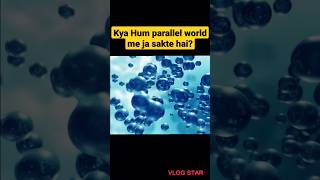 How To Go in Parallel universe? | 🤯 #shorts #youtubeshorts #science #paralleluniverses
