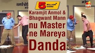 Bhagwant Mann Ne Khola Gossip Center || Jugnu Haazir Hai || MH One