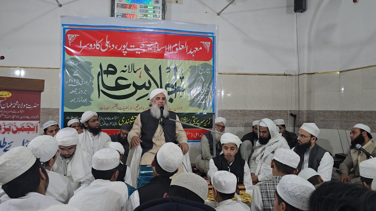 Annual Function Of MUA & QIS Jaitpur Delhi 2025 Hazrat Maulana Salman Sb Bijnori Naqshbandi Deoband