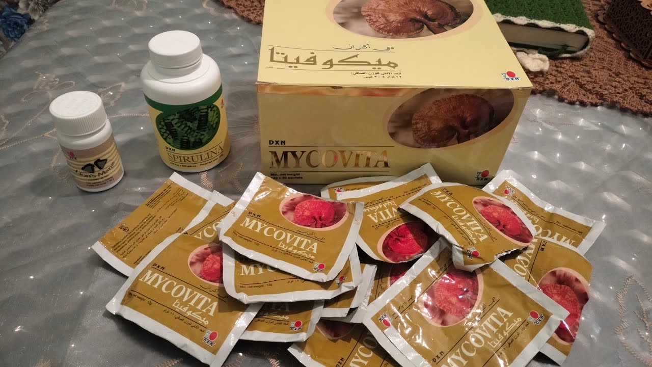 تجربتي مع مكملات DXN مديروش الغلط لدرت مع نصائح جد مهمه