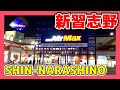 CHIBA WALK 千葉・新習志野の駅前風景 shin-narashino chiba japan 2020.07