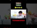 無限に続くポケモン対戦がヤバすぎた・・・。