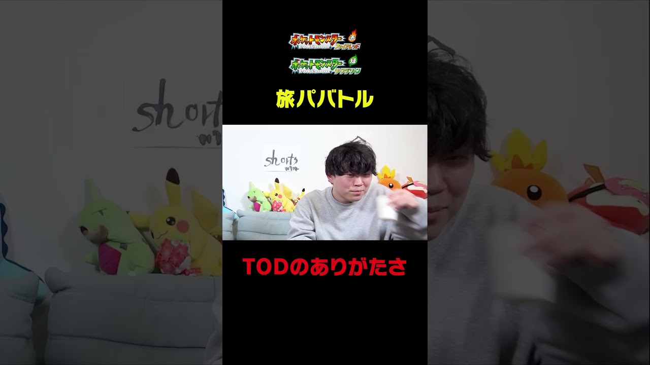 無限に続くポケモン対戦がヤバすぎた・・・。