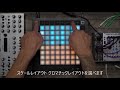 Launchpad Pro MK3 - シーケンサーの基本的な使い方 // Novation