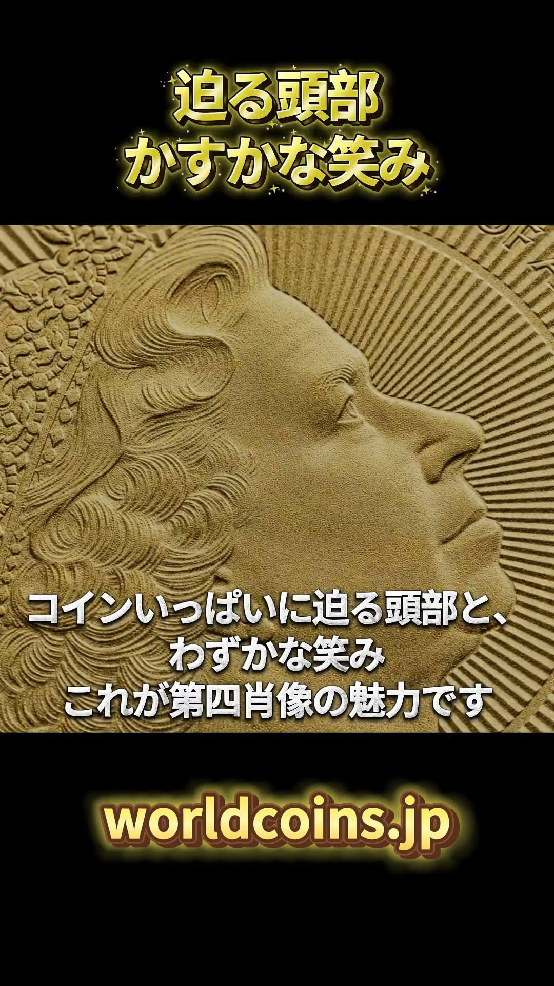 Why Does This Portrait of the Queen Leave Such an Impression