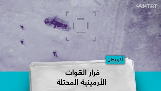 فرار القوات الأرمينية المحتلة Resimi