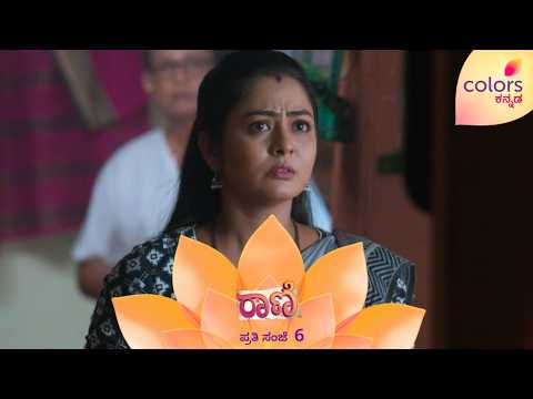 ಬಾಲನಿಗೆ ತಂದೆ - ತಾಯಿ ಇರೋ ವಿಷಯ ಕಾವೇರಿಗೆ ಗೊತ್ತಾಗುತ್ತಾ? | Raani | ColorsKannada