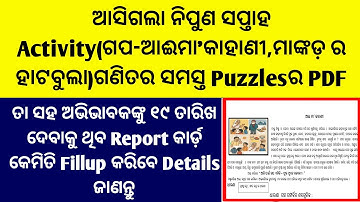 Nipun Saptaha Activity/Nipun Saptah/Nipun Saptah Literacy/Nipun Odisha Spath/Nipun Shapath