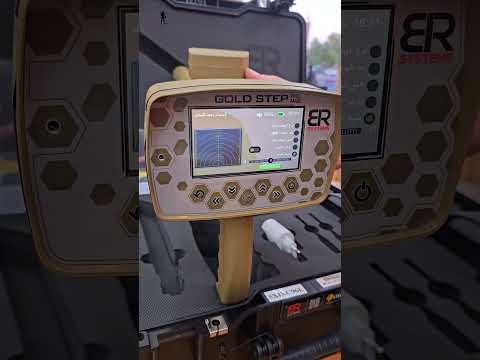 اسهل طريقة لكشف الذهب في جولد ستيب برو ماكس نظام الكشف بعيد المدى في جهاز كشف المعادن والذهب