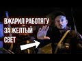 🔥 Полиция Вжарила Работягу На Бусе 🤬