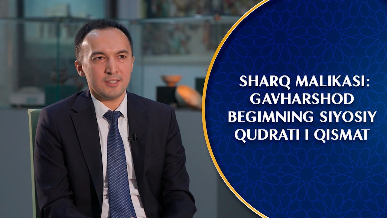 Sharq malikasi: Gavharshod Begimning siyosiy qudrati I Qismat