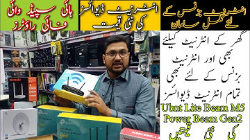 Wifi Internet Routers Price in Pakistan 2023 | ISP Devices Review & Price | Lite Beam price 2023#isp