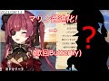 マリン醬進化 歌回Butterfly ホロライブ 宝鐘マリン マリン醬進化 歌回Butterfly ホロライブ 宝鐘マリン