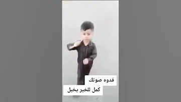 صغيرا واحتوى قلبي هواك اطفال ستوريات جديد انستا 