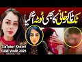 Dubai Tiktoker Khaani S Video Leaked Khaani S New Video Goes Viral 2026 Dubai Tiktoker Khaani S Video Leaked Khaani S New Video Goes Viral 2026