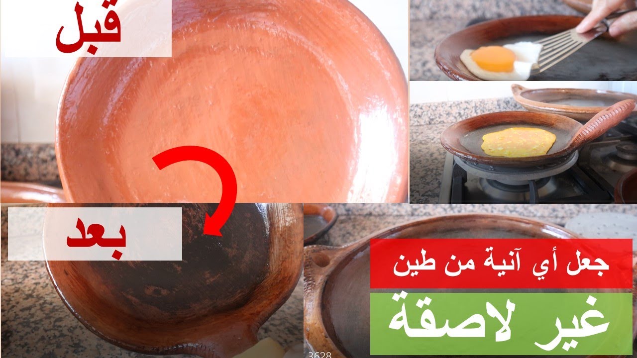 صدقنا اكبر كدبة  في التاريخ🍳كدبة المقلاة غيراللاصقة👍اصنعيها في بيتك👌اقتصادية و طبيعية 👌اللدة و الصحة