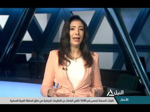 مراسلو النيل 24 11 2018 نجع عون قرية هزمت الفقر