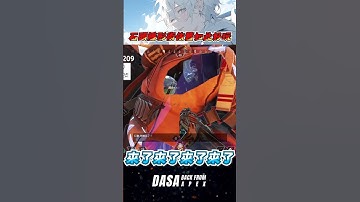 【忍者秘術精華】石頭隱形術依舊如此好玩｜#apex #vtuber #apexlegends #apex新手教學