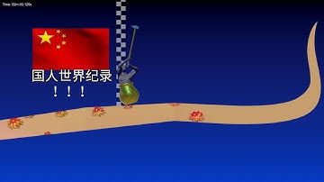 Getting Over It  Pogostuck Map WR 1min44