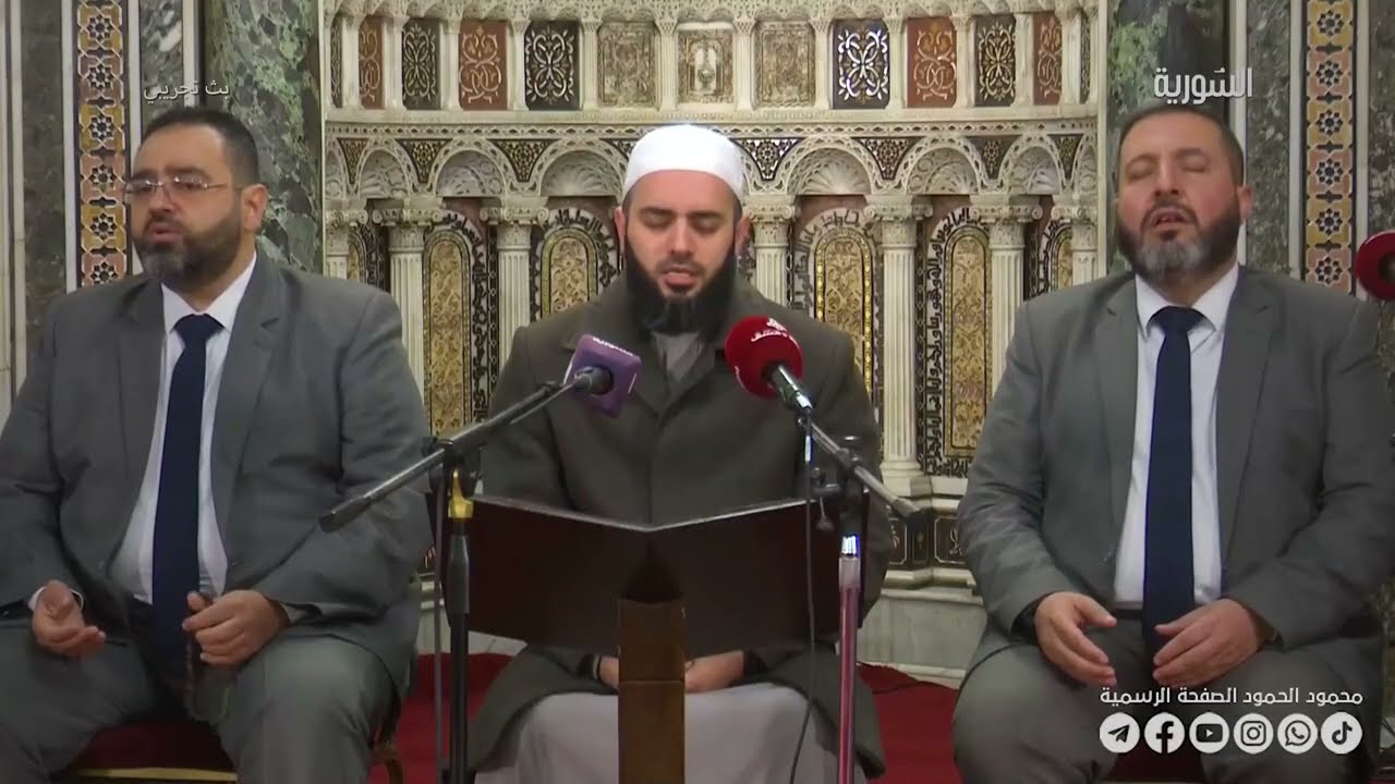 فترة السحور  في الجامع الأموي _ 5 رمضان || الشيخ محمود الحمود