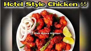 CHICKEN 65 #Foodie#FoodBlog#Short#EasyRecipe#HealthyRecipe#Bangalore#ChickenRecipe#UnqiueRecipe#