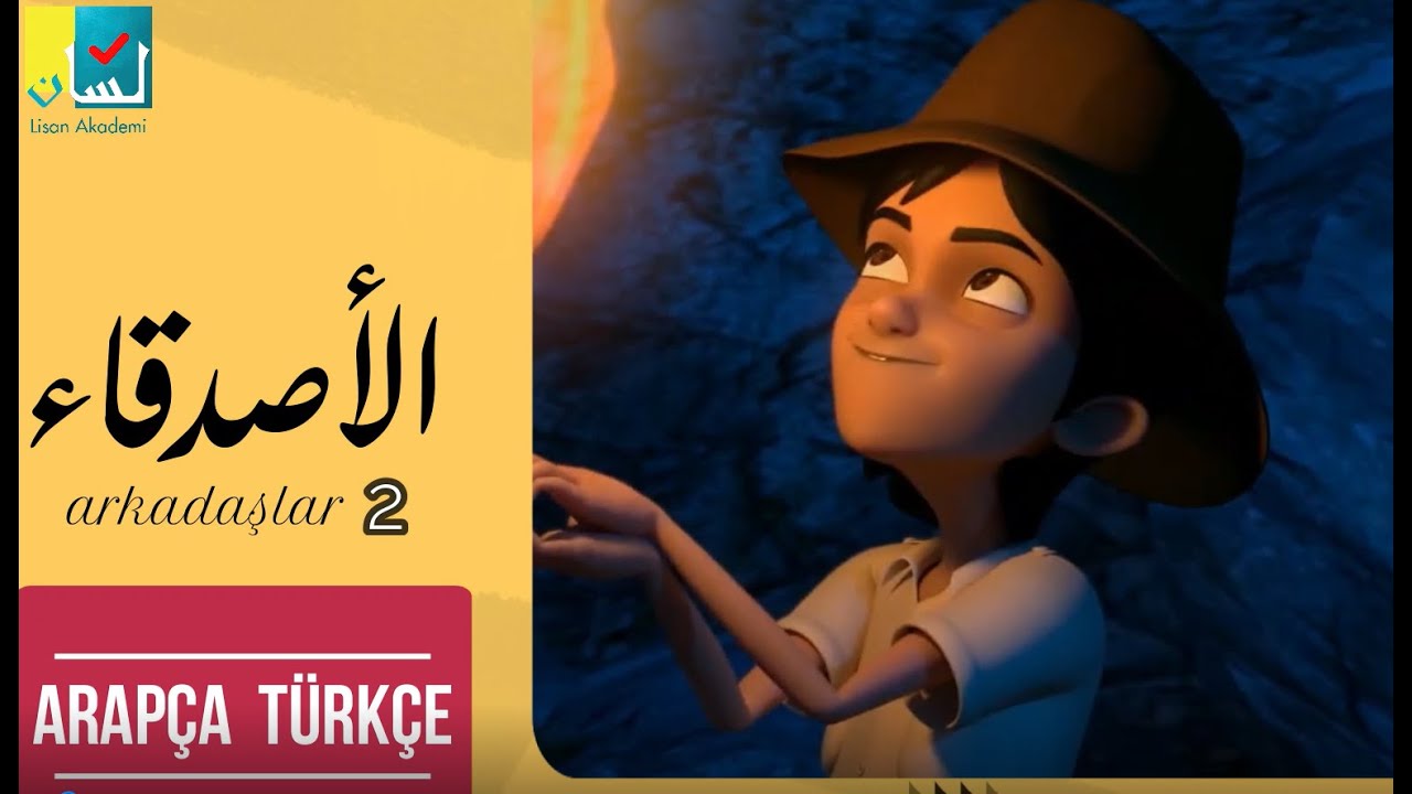 ÇİZGİ FİLM- Arkadaşlar - Arapça Türkçe Bölüm 2