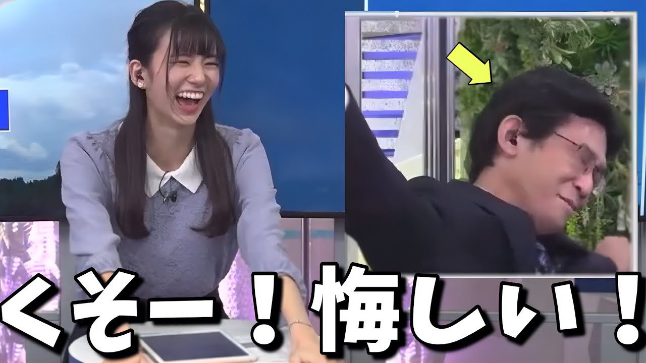 渾身のガッツポーズを決める山口さんに爆笑してしまうのんちゃんw【大島璃音、山口剛央】