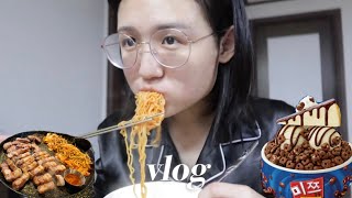 일상vlog | 먹는 건 즐거워... But! 살찔까 두려워... 진짜 내 마음은 뭘까?🍖삼겹살 홈파티+비빔면, 설빙 미쯔, 순댓국, 마켓컬리, 택배뜯기 / 가은Gaeun