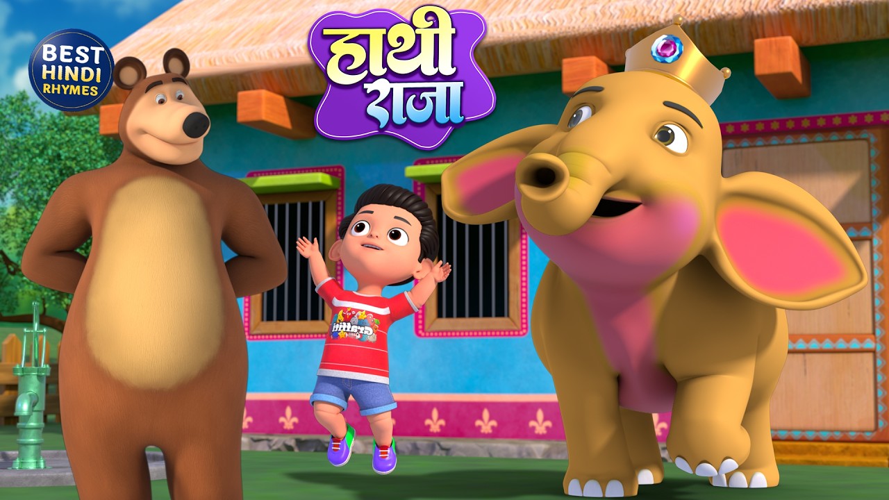 Hathi Raja Kahan Chale | Nani Teri Morni | Chanda Mama | 3D Animation Kids Rhymes | Poems