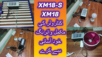 XM-18S Temperature And Humidity Controller wiring In Urdu/Hindi