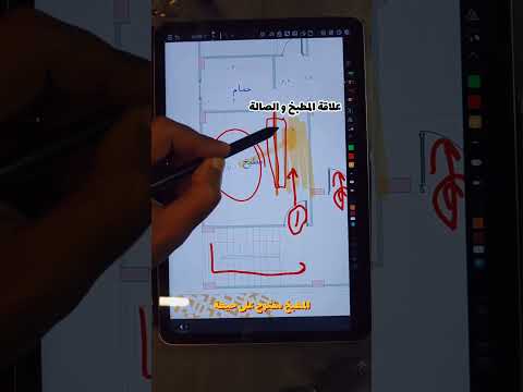 تعديل في تقسيم شقه مساحتها 120 م حل مشاكل كثيره وخلى استغلال المساحه افضل بكتير