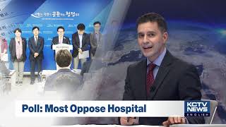 181005 KCTV Jeju English News (영어뉴스)