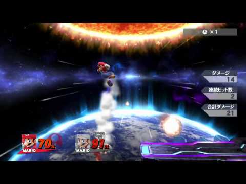 SSB4　マリオ　空上空前