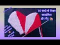 16 फंदो का नया और स्टाइलिश 😍 डोर मैट 🏡 Payday 🌷पुरानी चुन्नी साड़ी से तैयार सुंदर डोर मैट #matdesign