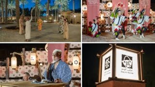 Souq Al Mawsim | Diriyah Season 2025 |Saudi 🇸🇦& Japanese🇯🇵 Traditions screenshot 1