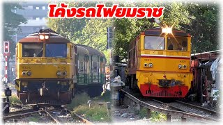 ยมราช จุดตัดทางรถไฟ และแหล่งชุมชน #srt #train